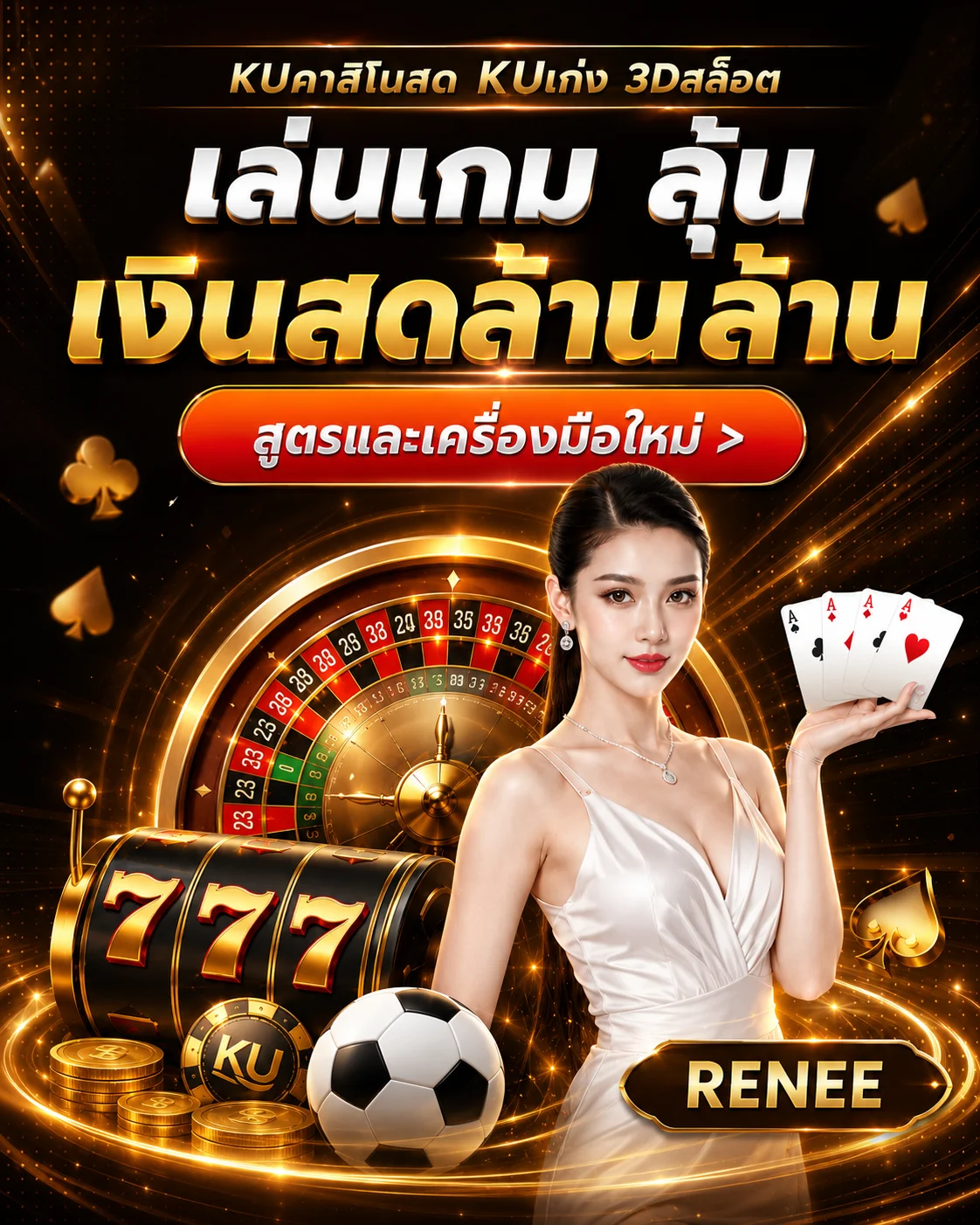 KU WEB HOMEPAGE MOBLIE 1