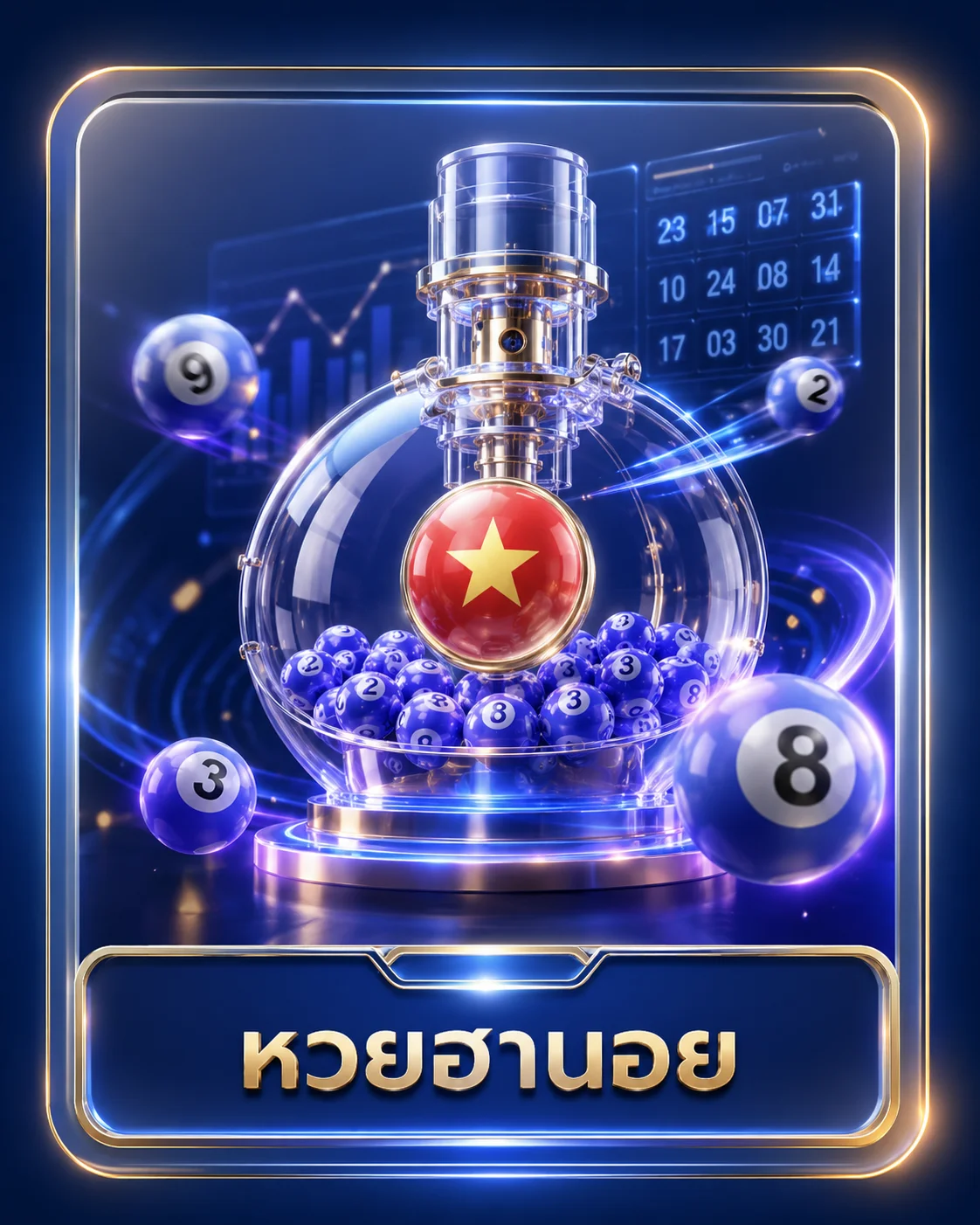 หวยฮานอย KU WEB